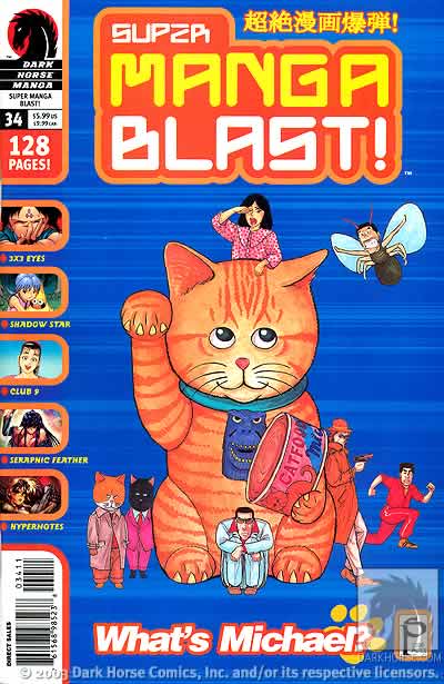 Cover for Super Manga Blast! #34 (12-015)