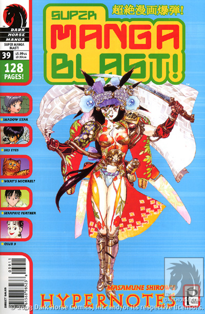 Cover for Super Manga Blast! #39 (12-020)