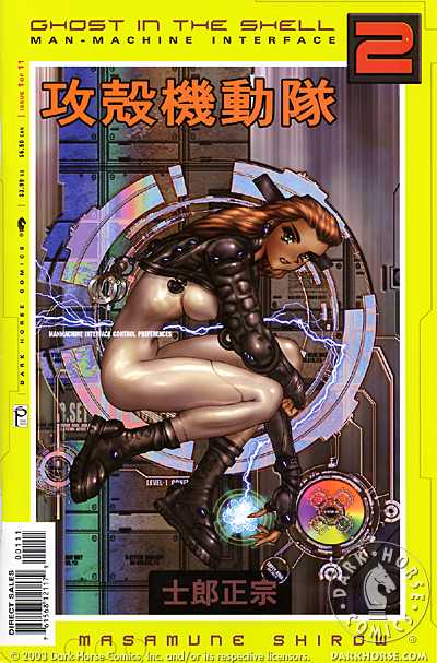 Cover for Ghost in the Shell 2: Man-Machine Interface #1 (12-117)