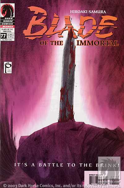 Cover for Blade of the Immortal #77: Fall Frost (Part 5 of 6) (12-318)