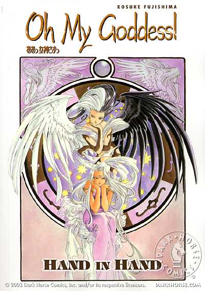 Cover for Oh My Goddess! Volume 15: Hand in Hand TPB (12-378)