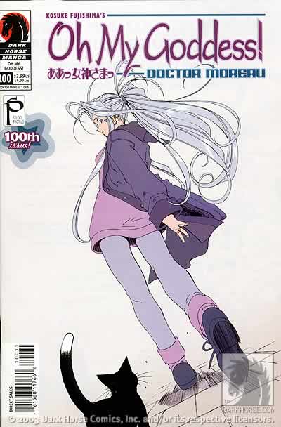 Cover for Oh My Goddess! #100: Dr. Moreau (Part 1 of 5) (12-614)