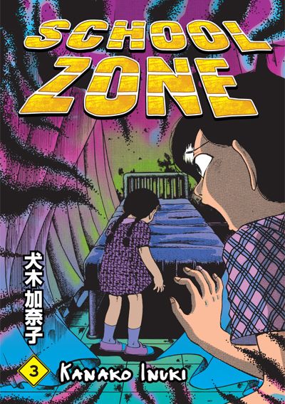 Cover for School Zone Vol. 3 TPB (12-967)