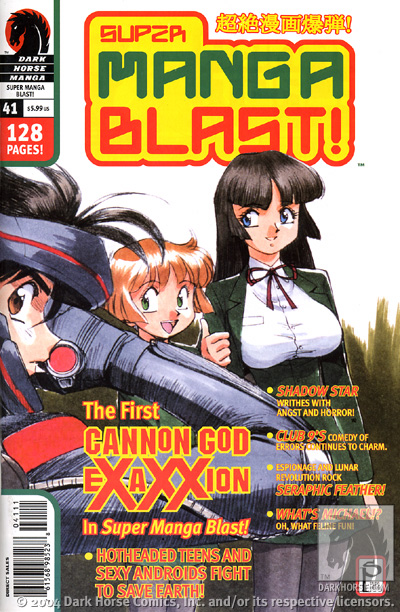 Cover for Super Manga Blast! #41 (12-972)