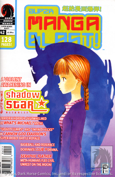 Cover for Super Manga Blast! #42 (12-973)