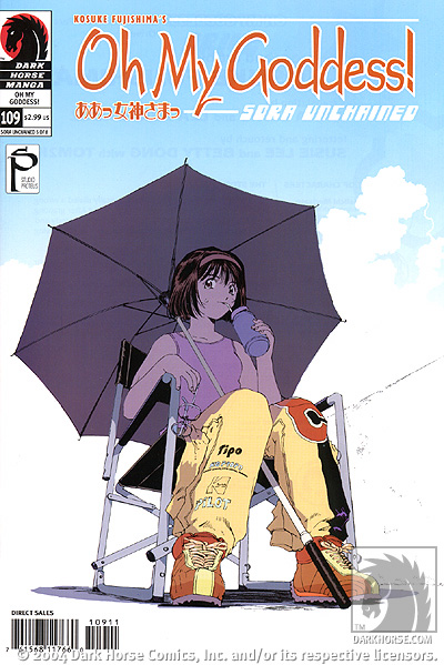 Cover for Oh My Goddess! #109: Sora Unchained (Part 5 of 8) (13-302)