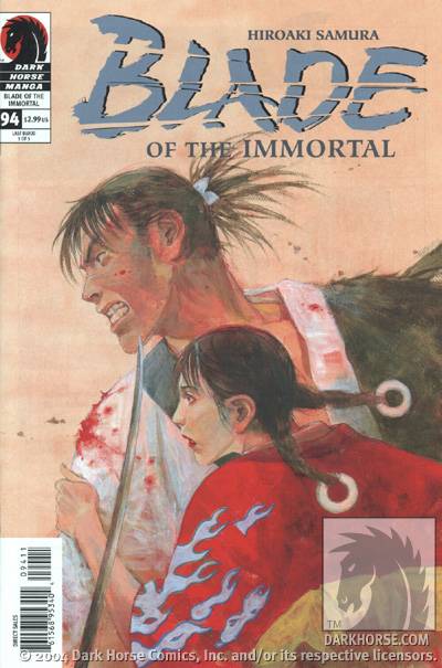 Cover for Blade of the Immortal #94: Last Blood (Part 5 of 5) (13-313)