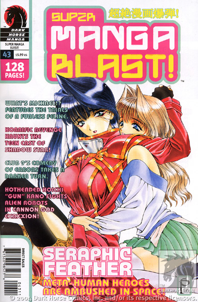 Cover for Super Manga Blast! #43 (13-326)