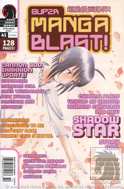 Cover for Super Manga Blast! #45 (13-328)