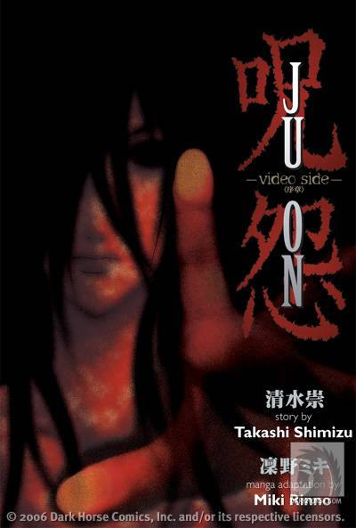 Cover for Ju-On: Video Side TPB (13-400)