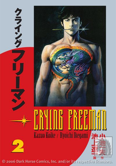 Cover for Crying Freeman Volume 2 TPB (13-417)
