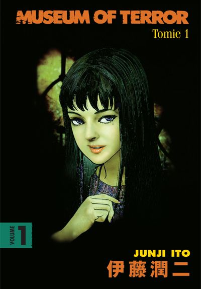 Horror manga legend Junji Ito brings Museum Of Terror Volume 1 to Dark Horse  4/19/06
