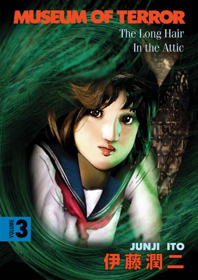 Cover for Museum of Terror Vol. 3 TPB (13-519)