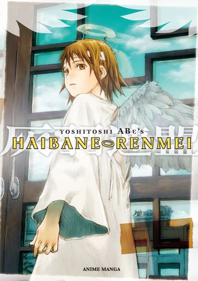 Cover for Haibane Renmei Anime Manga Vol. 1 TPB (13-544)