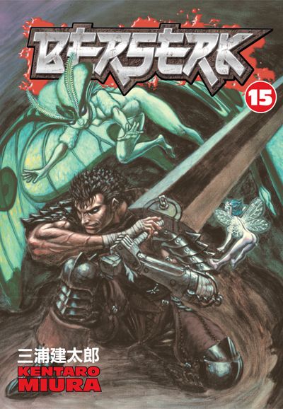 Cover for Berserk Volume 15 TPB (13-847)