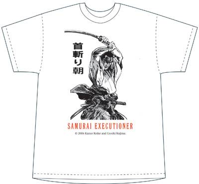 Cover for Samurai Executioner T-shirt (XXL) (14-152)