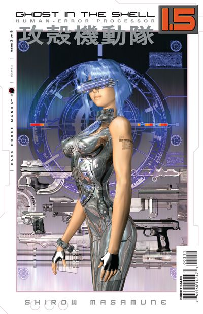 Cover for Ghost in the Shell 1.5: Human-Error Processor #2 (14-248)