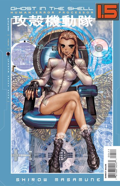 Cover for Ghost in the Shell 1.5: Human-Error Processor #4 (14-250)