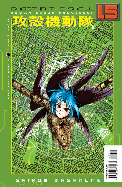 Cover for Ghost in the Shell 1.5: Human Processor Error #6 (14-252)