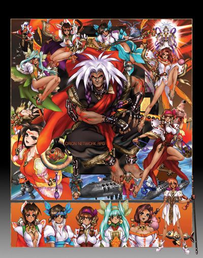 Cover for 2007 Shirow Calendar (14-499)