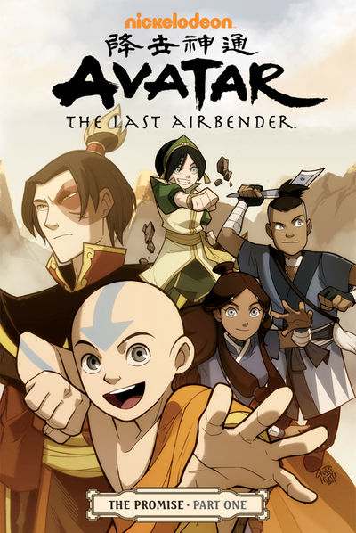 Avatar: The Last Airbender 1/1/12