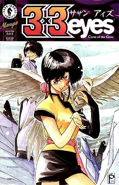 Cover for 3x3 Eyes: Curse of the Gesu #2 (of 5) (95-111)