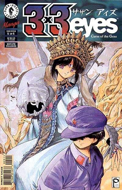 Cover for 3x3 Eyes: Curse of the Gesu #5 (of 5) (95-123)