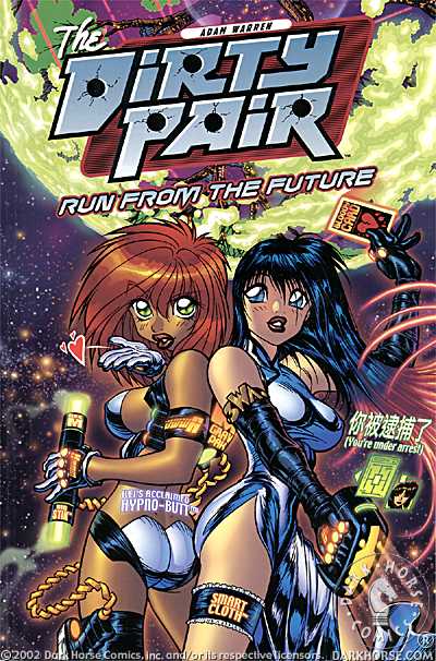 Cover for The Dirty Pair: Run from the Future TPB (40-476)