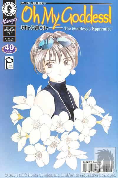 Cover for Oh My Goddess!: Part IX #2: The Goddess's Apprentice (99-214)