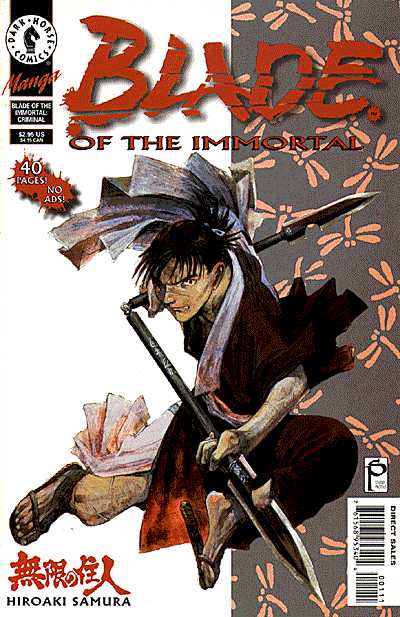 Cover for Blade of the Immortal #1: Criminal (95-340)