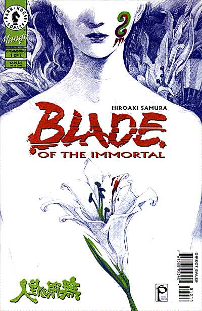 Cover for Blade of the Immortal #12: Dreamsong (Part 1 of 7) (96-704)