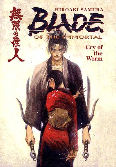 Cover for Blade of the Immortal Volume 2: Cry of the Worm TPB (47-525)
