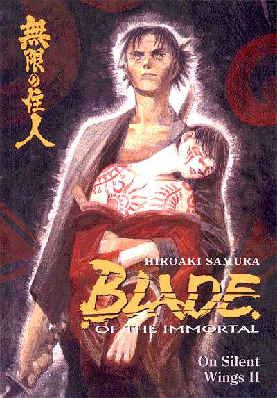 Cover for Blade of the Immortal Volume 5: On Silent Wings II TPB (49-201)