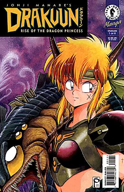 Cover for Drakuun #1: Rise of the Dragon Princess (Part 1 of 6) (94-230)