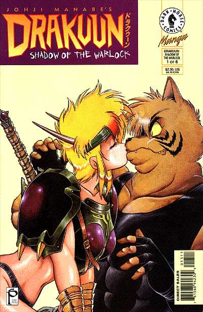 Cover for Drakuun #13: Shadow of the Warlock (Part 1 of 6) (96-917)