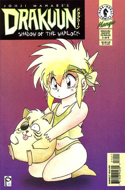 Cover for Drakuun #14: Shadow of the Warlock (Part 2 of 6) (96-922)