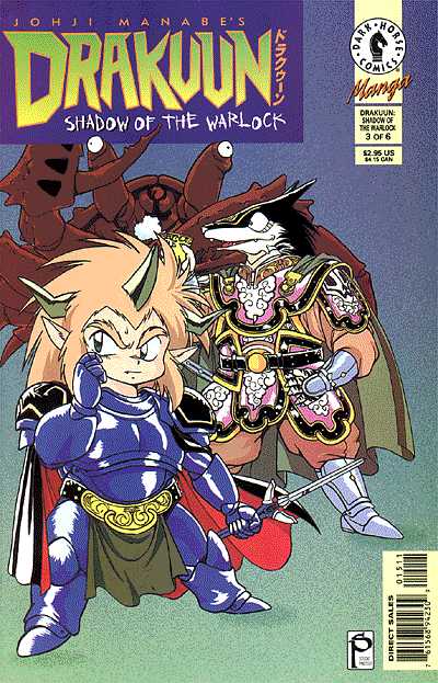 Cover for Drakuun #15: Shadow of the Warlock (Part 3 of 6) (96-927)