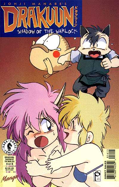 Cover for Drakuun #16: Shadow of the Warlock (Part 4 of 6) (96-943)