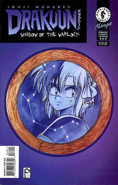 Cover for Drakuun #18: Shadow of the Warlock (Part 6 of 6) (96-954)