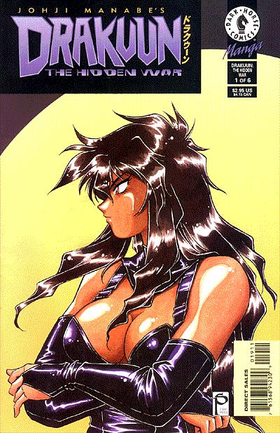 Cover for Drakuun #19: The Hidden War (Part 1 of 6) (98-011)