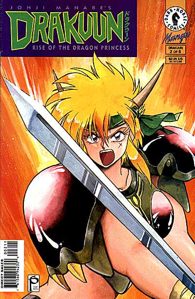 Cover for Drakuun #2: Rise of the Dragon Princess (Part 2 of 6) (94-248)