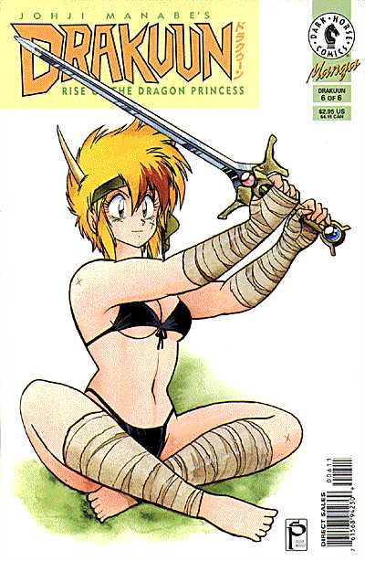 Cover for Drakuun #6: Rise of the Dragon Princess (Part 6 of 6) (96-807)