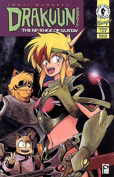 Cover for Drakuun #7: The Revenge of Gustav (Part 1 of 6) (96-811)