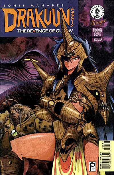 Cover for Drakuun #8: The Revenge of Gustav (Part 2 of 6) (96-894)