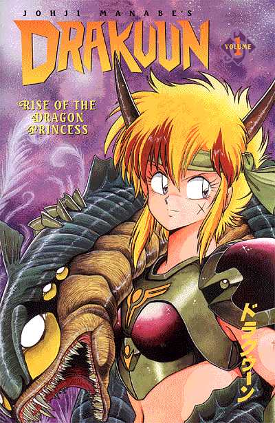 Cover for Drakuun: Rise of the Dragon Princess TPB (47-315)