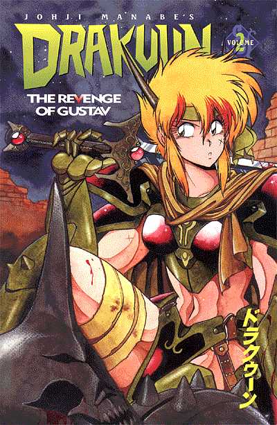 Cover for Drakuun: The Revenge of Gustav TPB (48-217)