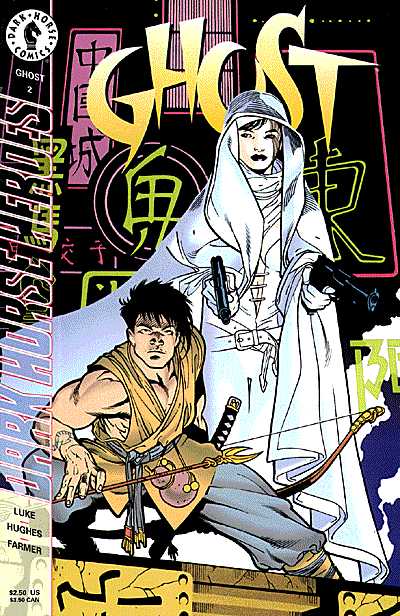 Cover for Ghost #2 (94-141)