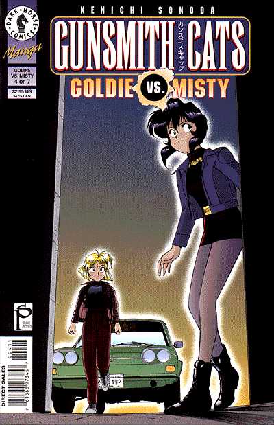 Cover for Gunsmith Cats: Goldie vs. Misty #4 (of 7) (97-357)