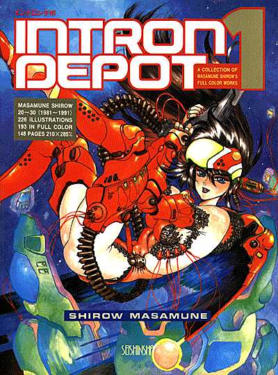 Cover for Intron Depot TPB (92-653)