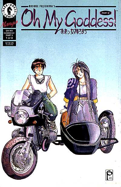 Cover for Oh My Goddess!: Part II #1 (94-459)